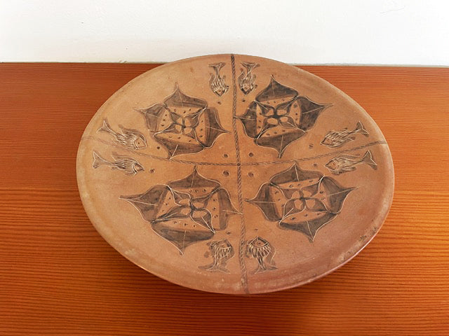 Keynan Stone Dish
