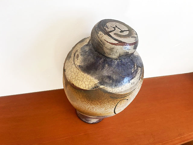 Large Vintage Japanese Lidded Vase
